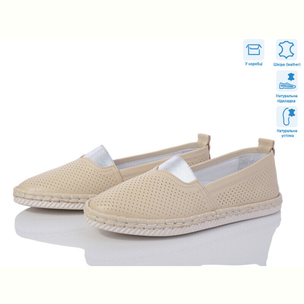 Туфли Mona Lisa 9-7 beige