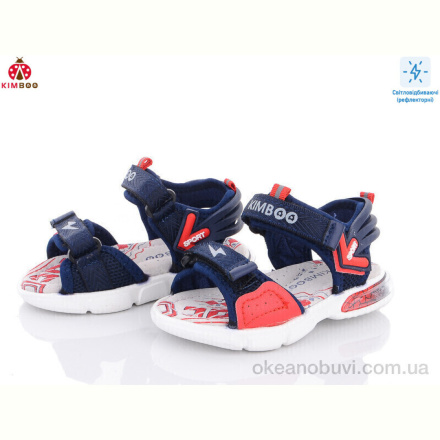 Сандалии KIMBOO GY2383-1K