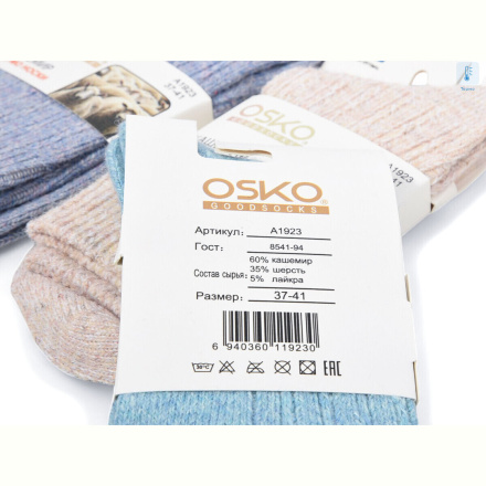 Носки Textile T218 mix