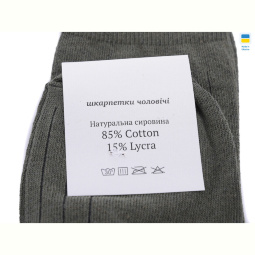 Носки Textile T18 green