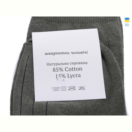 Носки Textile T18 green