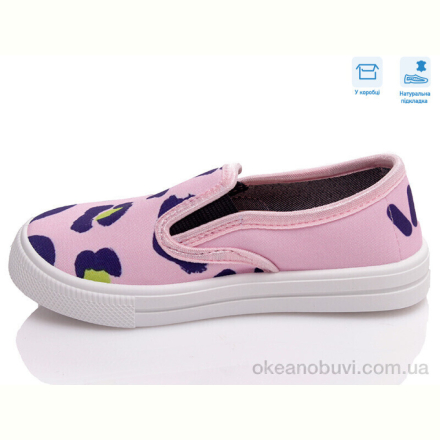 Слипоны Weestep R107850445