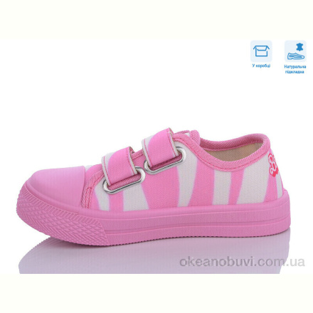 Кеды Weestep R107850552