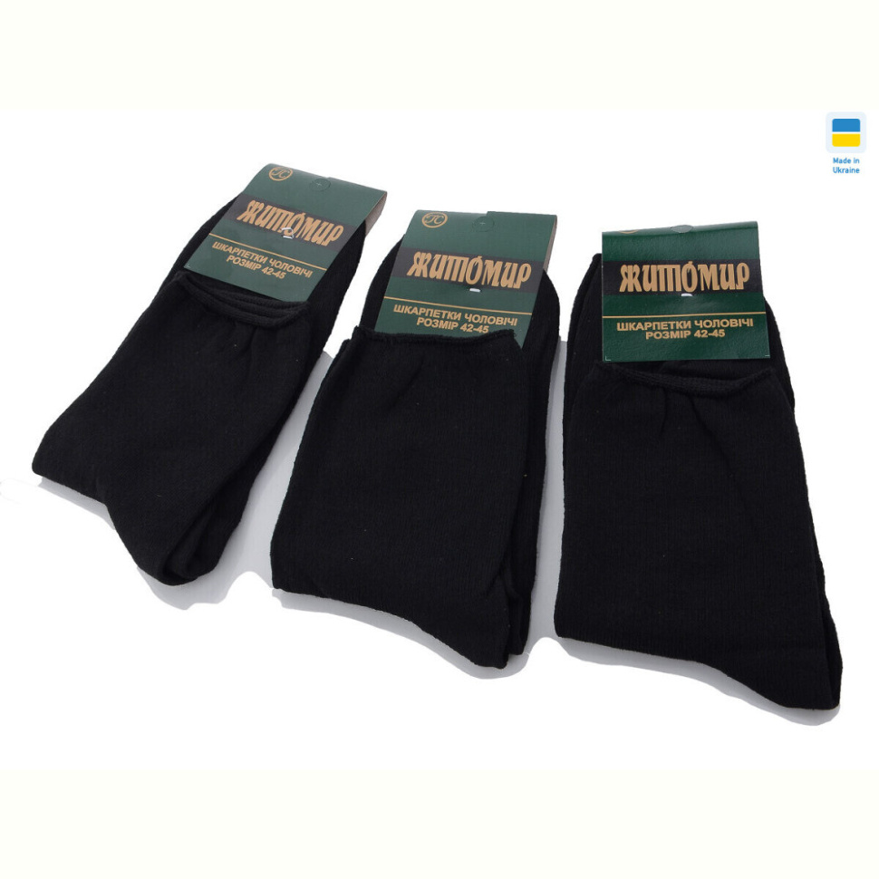 Носки Textile 1085 black