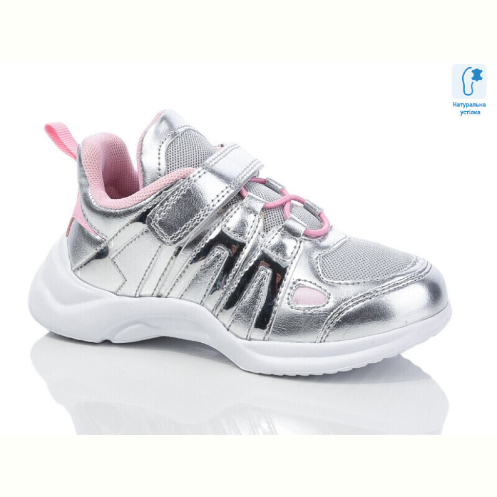 Кроссовки Xifa kids XXF-AB00830D