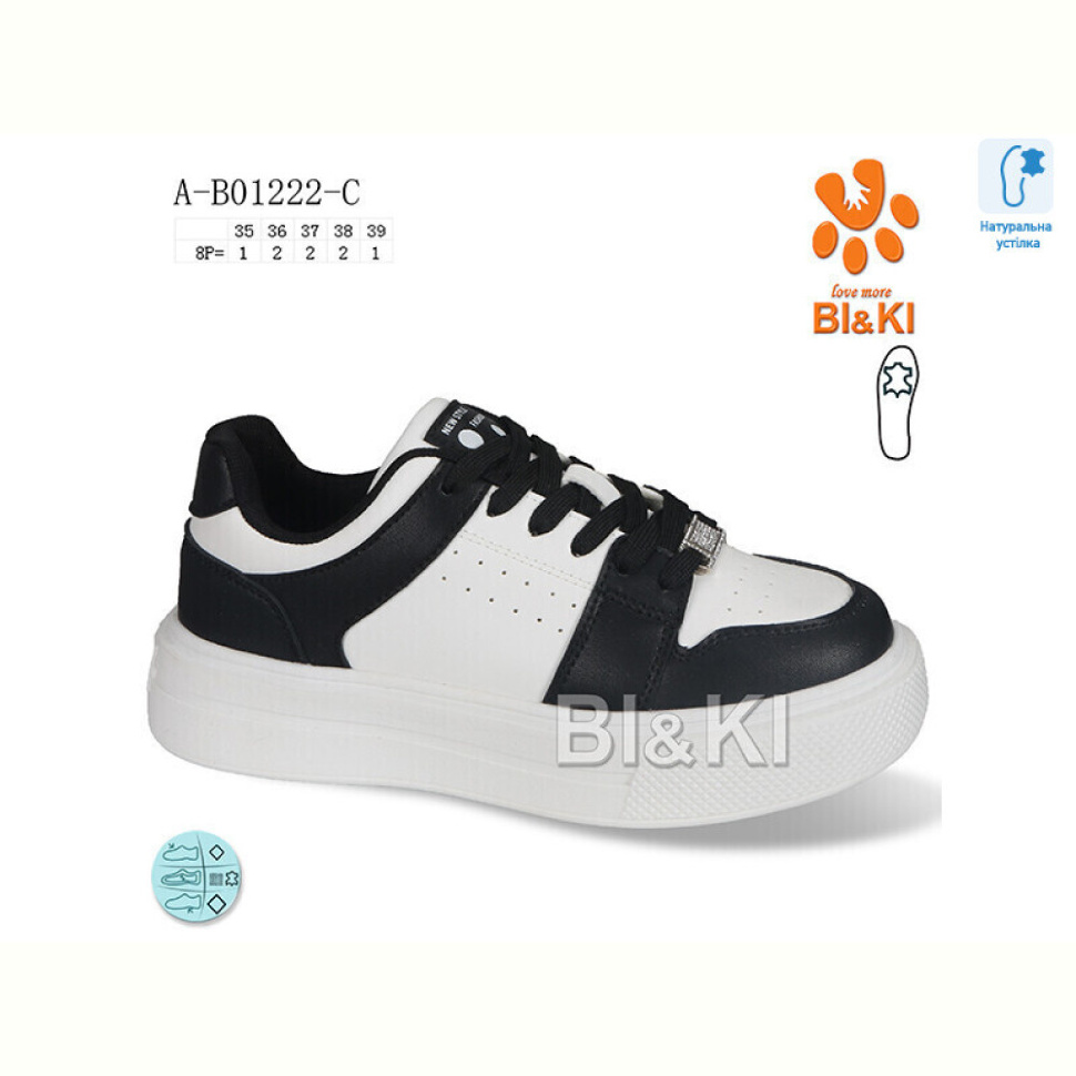 Кроссовки TOM.M A-B01222-C