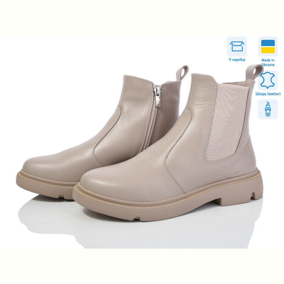 Ботинки Ailinda 919-26M