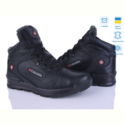 Ботинки Синдикат взуття 601 ч.ш.