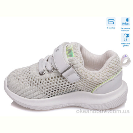Кроссовки Weestep R812663091 W