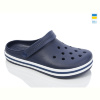 Кроксы Lot Shoes N520 синій