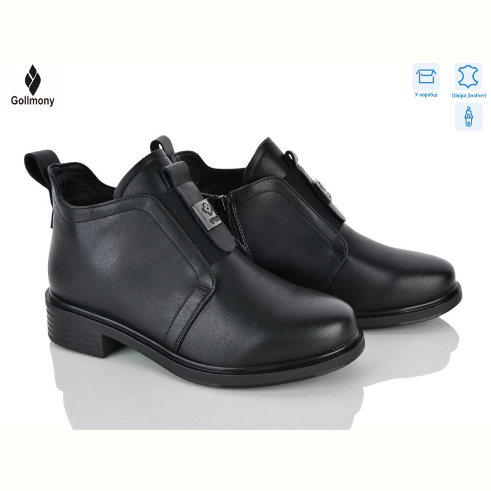 Ботинки Gollmony M2621A
