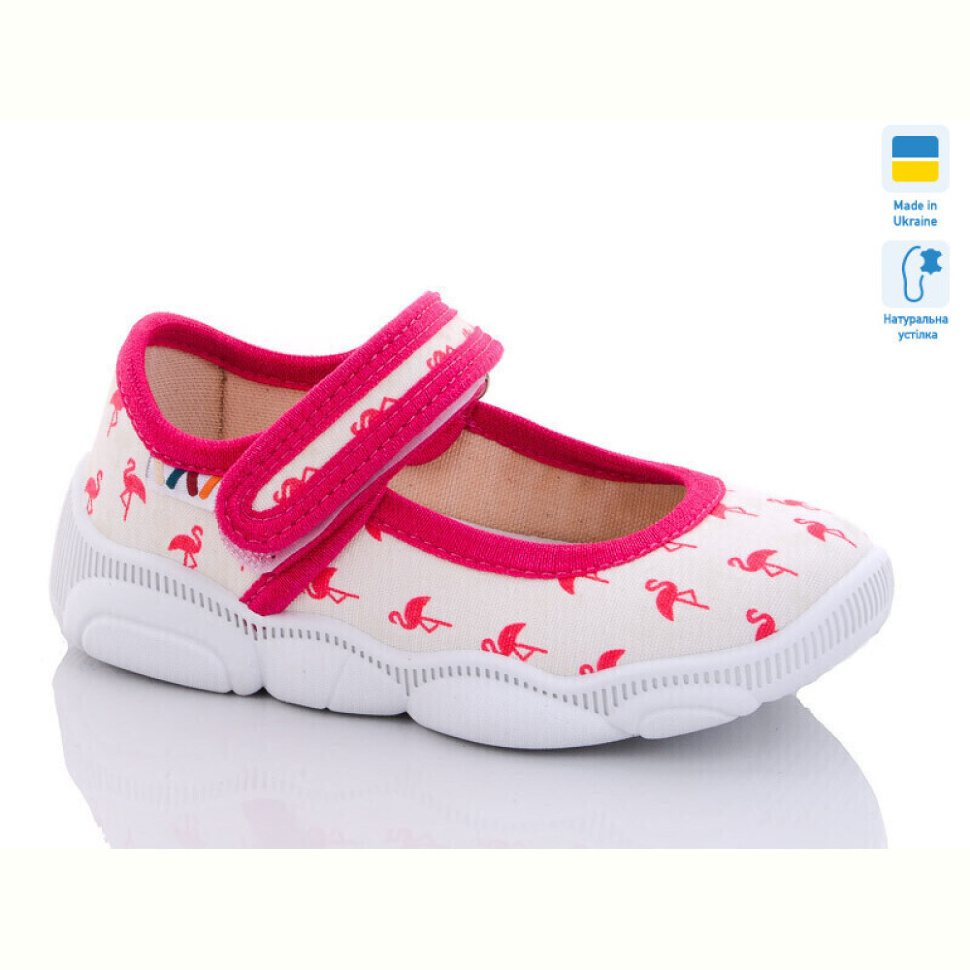 Тапки Weestep-Ukraine R107850516