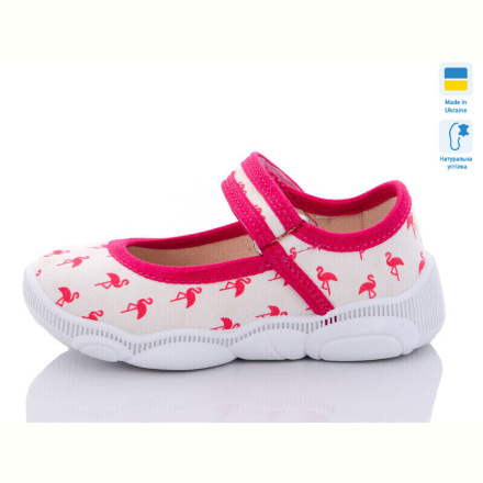 Тапки Weestep-Ukraine R107850516