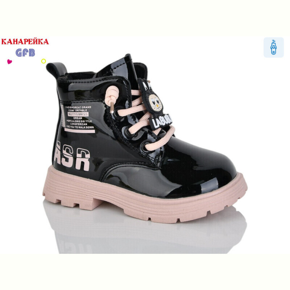 Ботинки GFB-Канарейка T1530-1 Ботинки GFB-Канарейка T1530-1