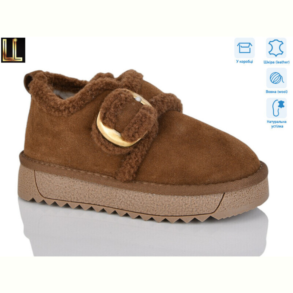 Угги Lilin AL858-9