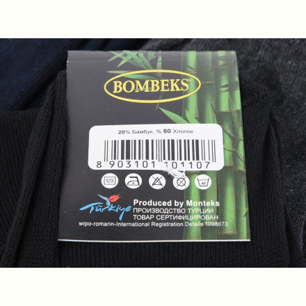 Носки Textile T172 mix