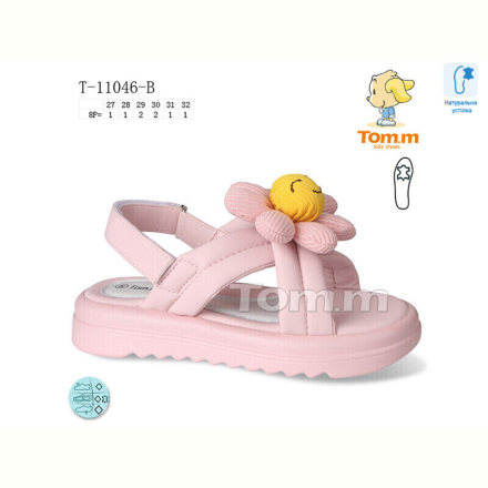 Босоножки Ok Shoes T11046B