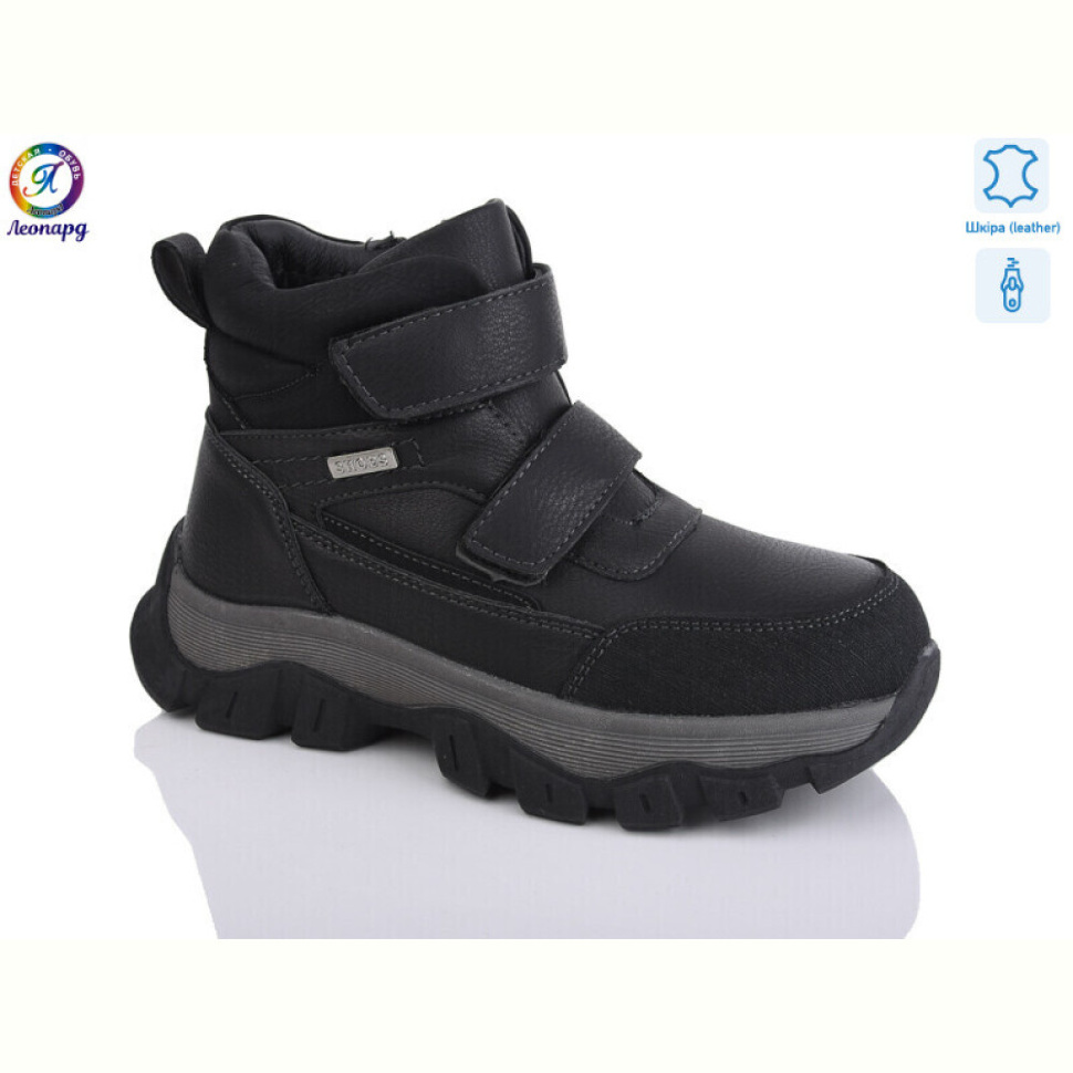 Ботинки Леопард 8133-01