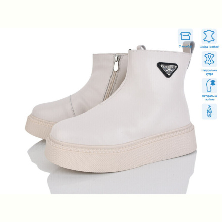 Ботинки Pryama Vigoda 4256-V103-8