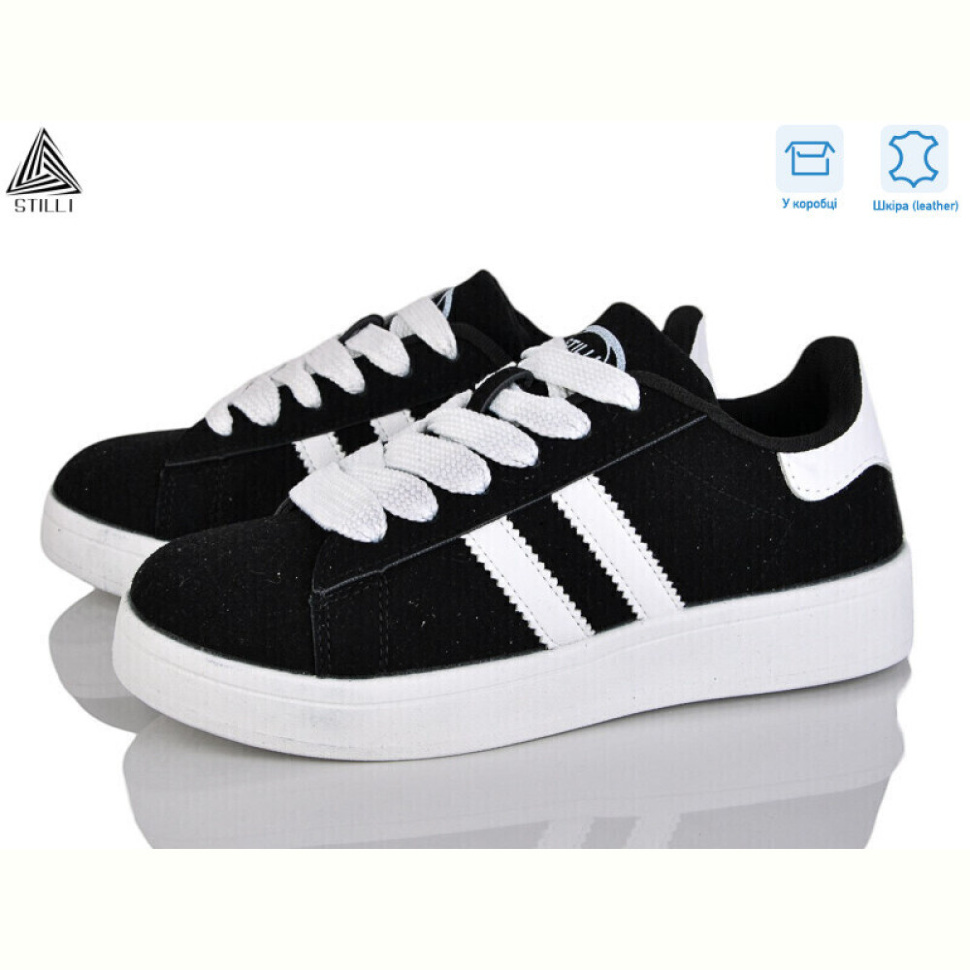 Кроссовки STILLI Group JH200-9 шкіра