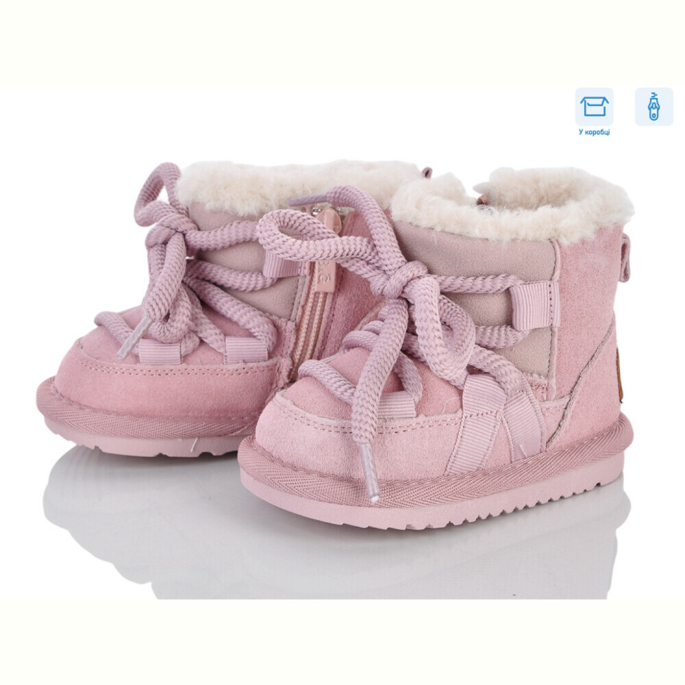 Угги Poni kids 6301-2H