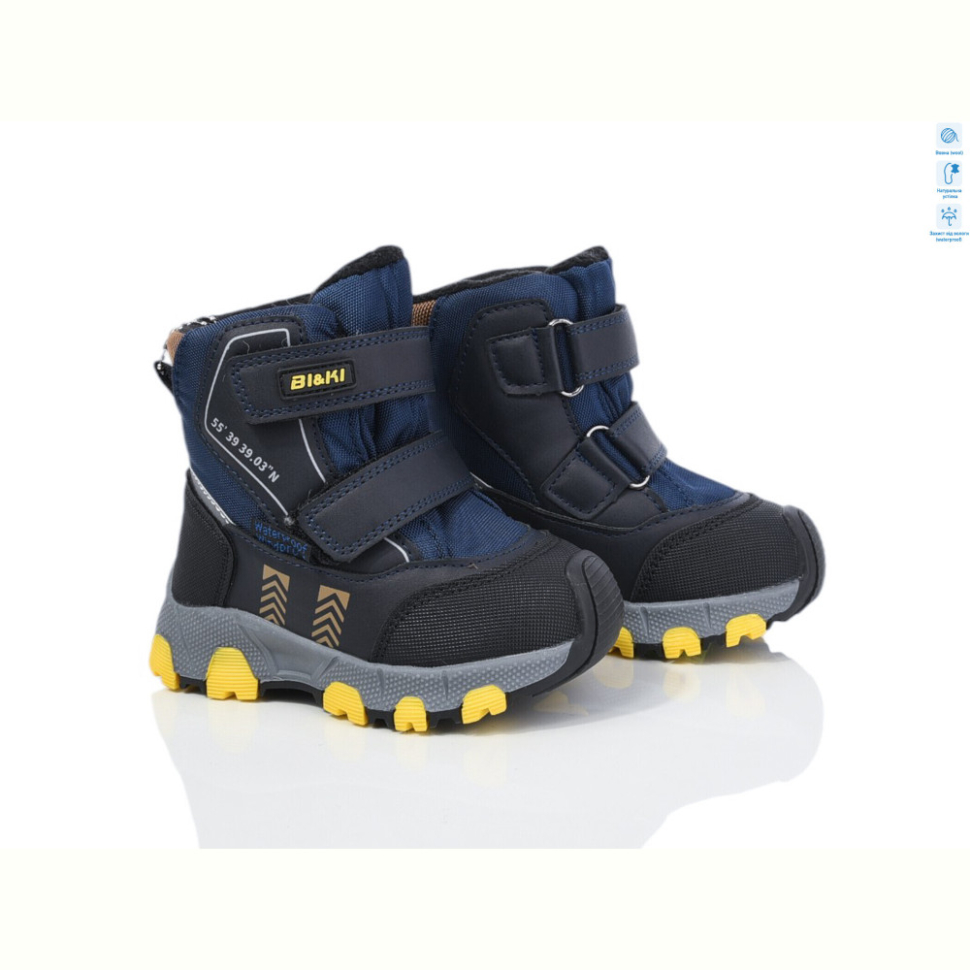 Дутики TOM.M 01359B