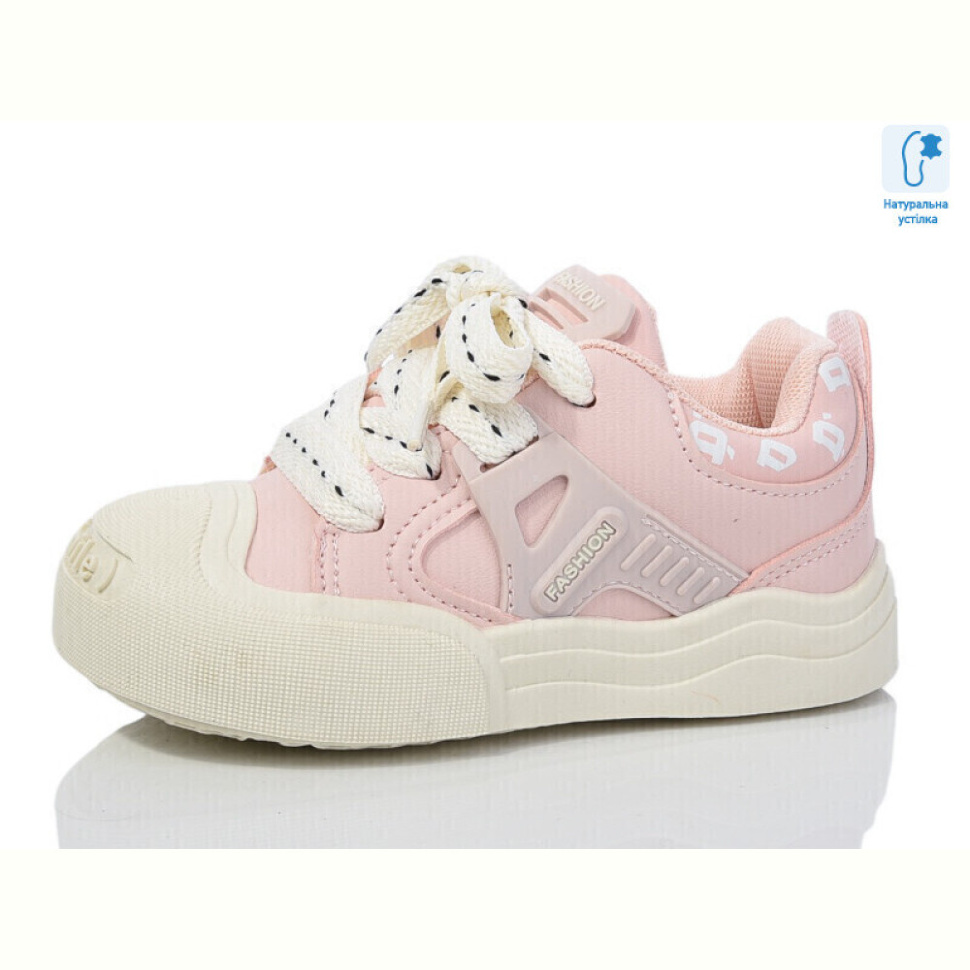Кеды Xifa kids XF01-B11205-8