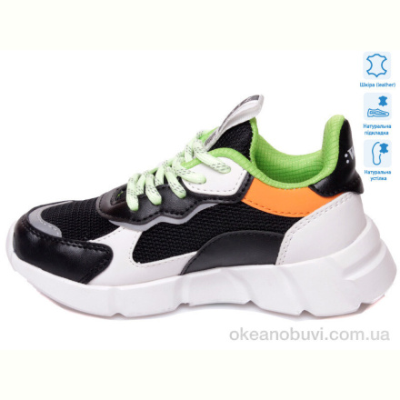 Кроссовки Weestep R202153701 BK