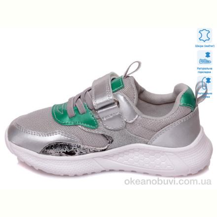 Кроссовки Weestep R818253736 S