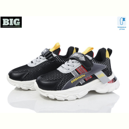 Кроссовки BIG 2996-CT0053C