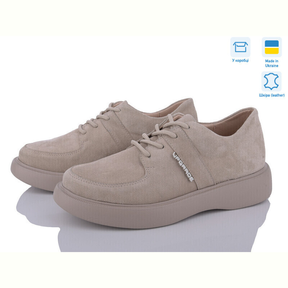 Кроссовки A.N.I.One 5076-X3 беж з.