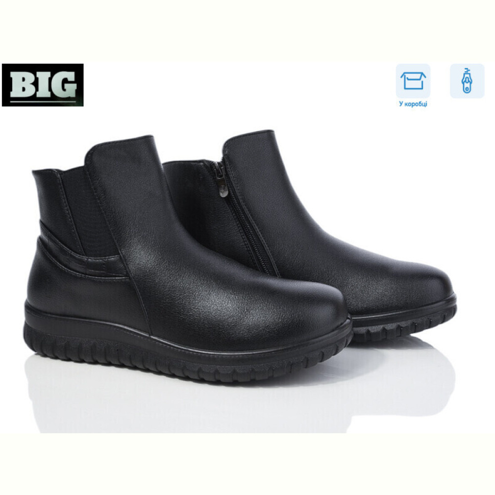 Ботинки BIG OY5-1