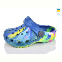 Кроксы Inblue H1 мікс синій