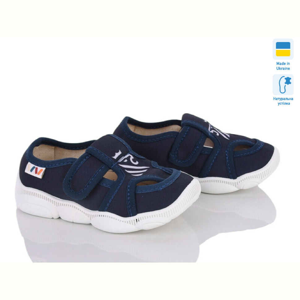 Тапки Weestep-Ukraine 301-118