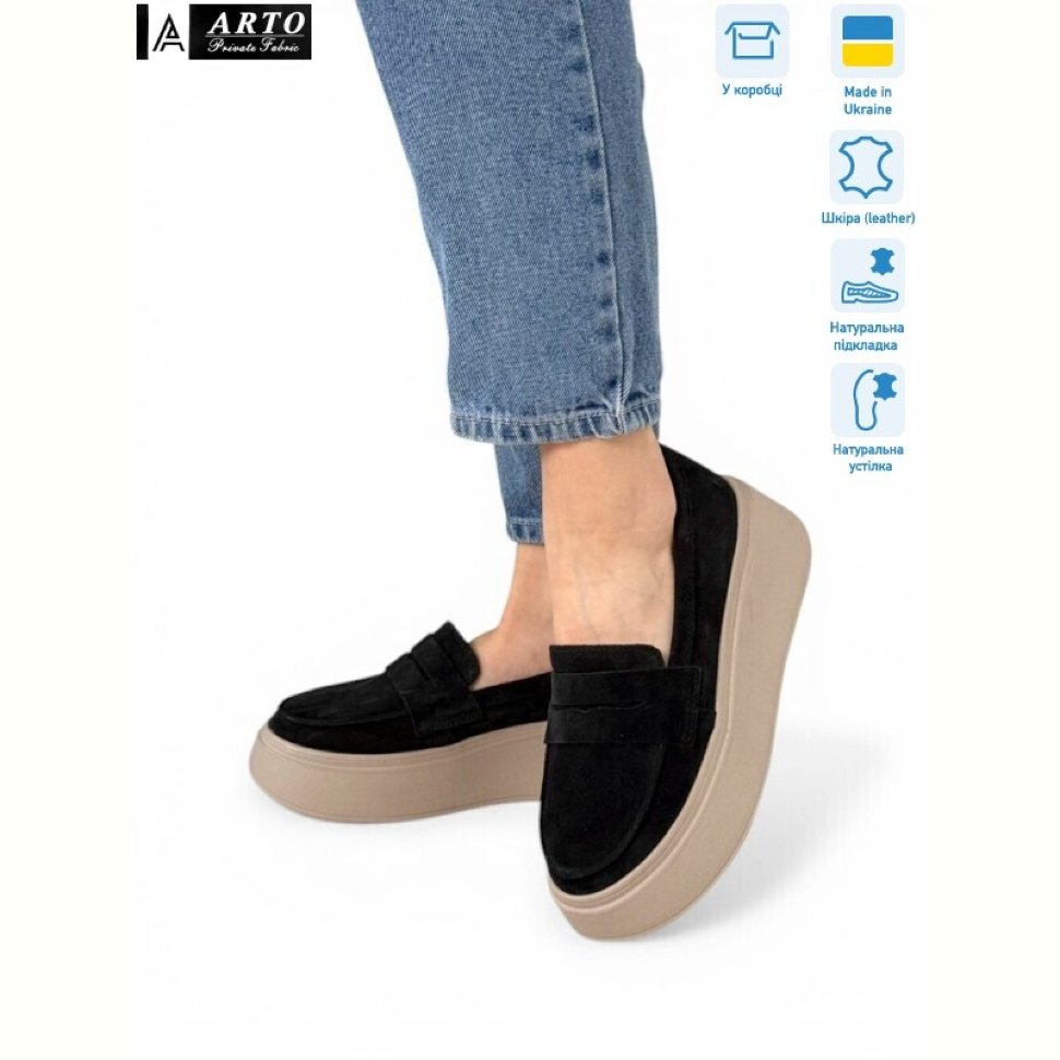 Туфли ARTO 620 ч.з. Туфли ARTO 620 ч.з.