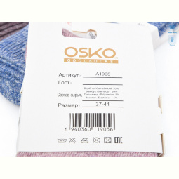 Носки Textile T220 mix