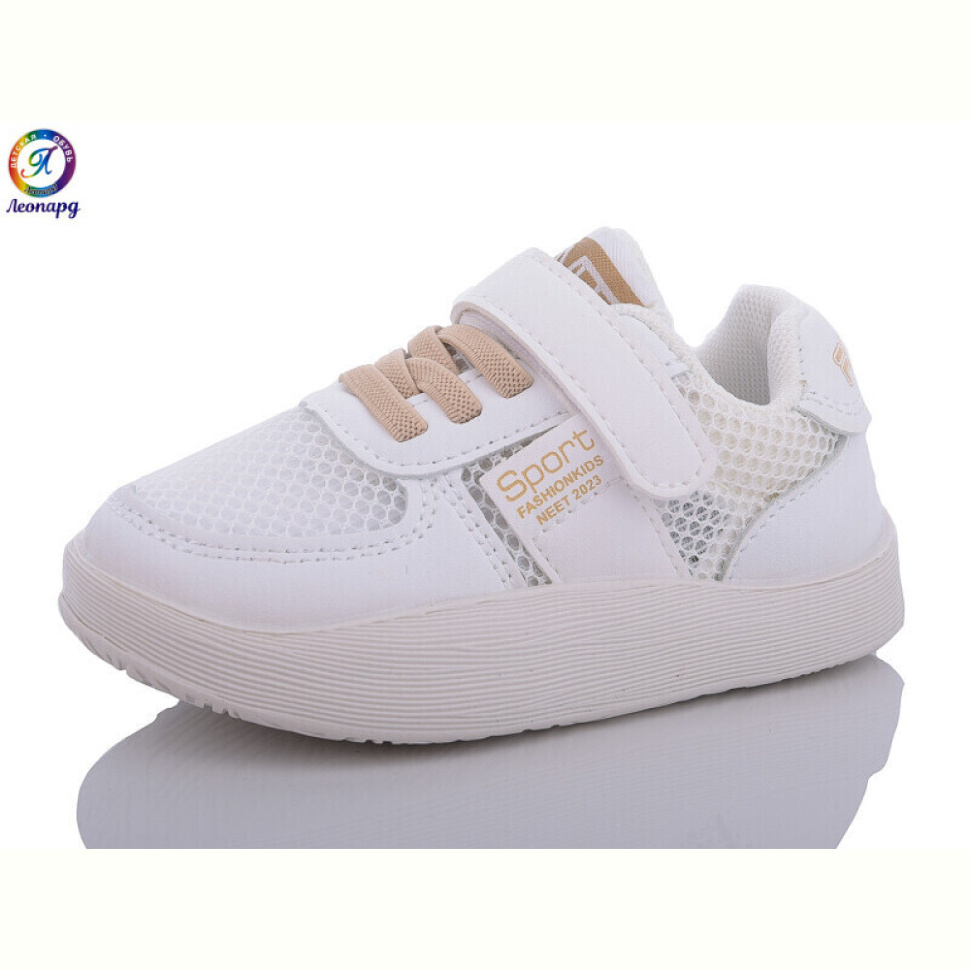 Кроссовки Леопард M2312 beige