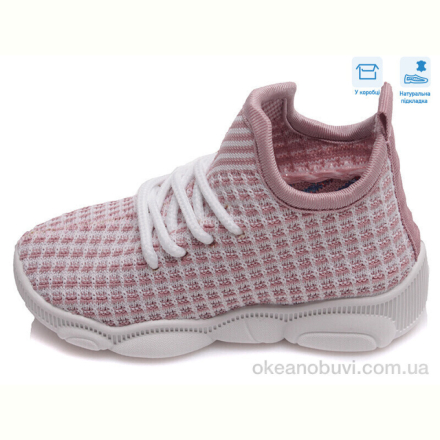 Кроссовки Weestep R107850317