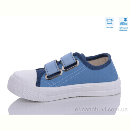 Кеды Weestep R107850553