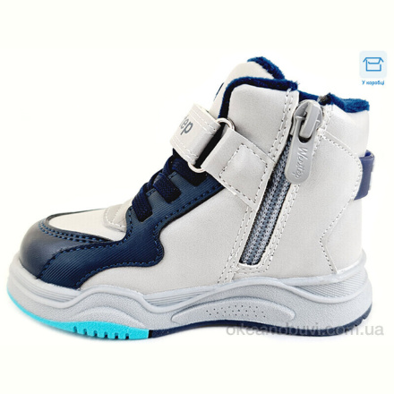 Ботинки Weestep R171965159 GR
