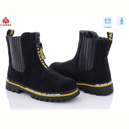 Ботинки KIMBOO FG915-3H
