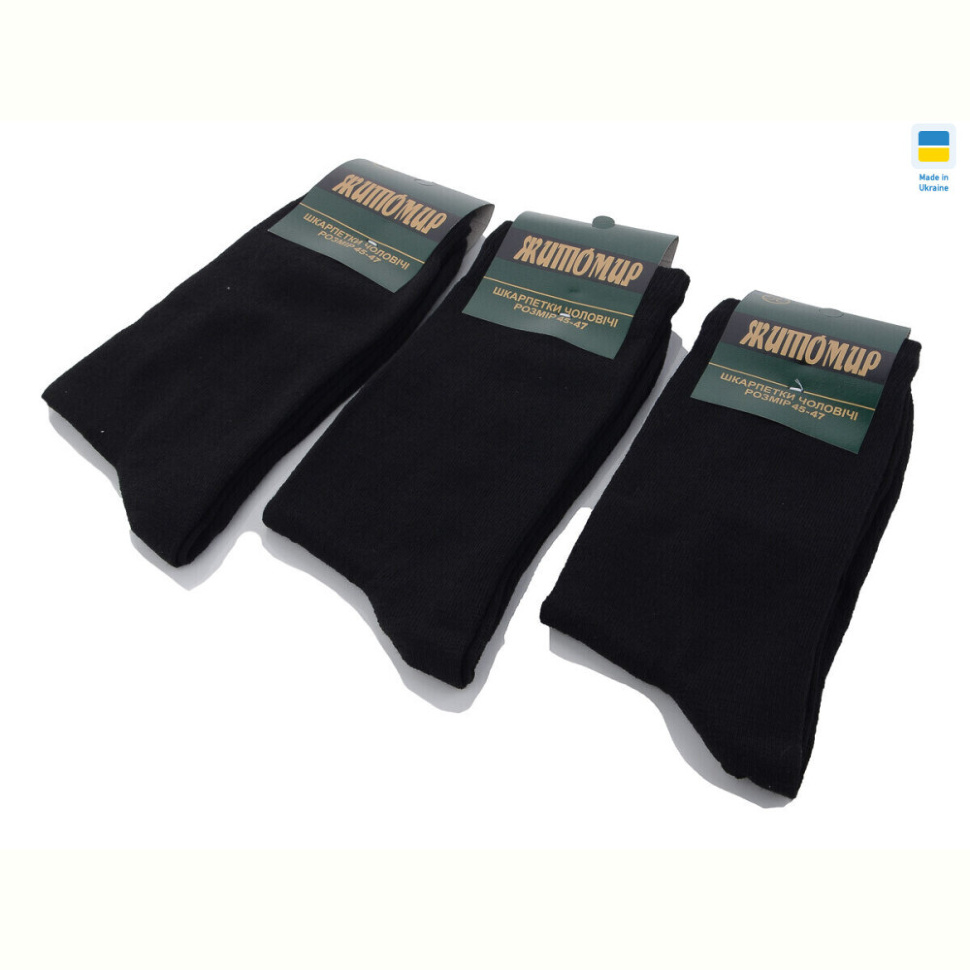Носки Textile 1083 black