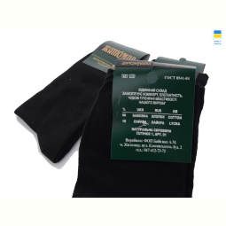 Носки Textile 1083 black