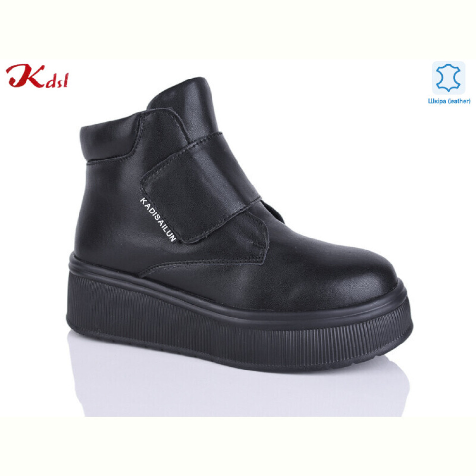 Ботинки Jiulai-Kadisalun C805-7