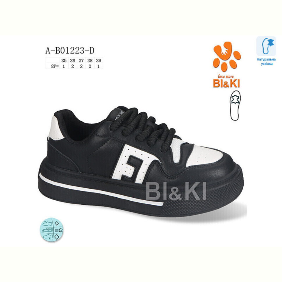 Кроссовки Ok Shoes A-B01223-D