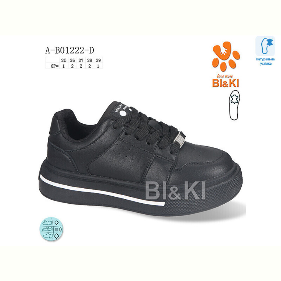 Кроссовки TOM.M A-B01222-D