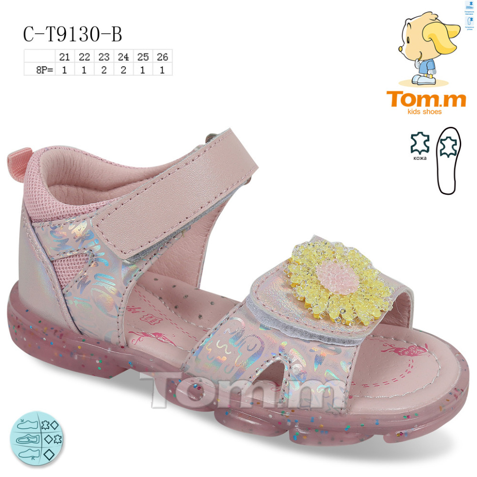 Босоножки TOM.M C-T9130-B