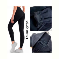 Лосины Riza Лосіни хутро 001 чорний