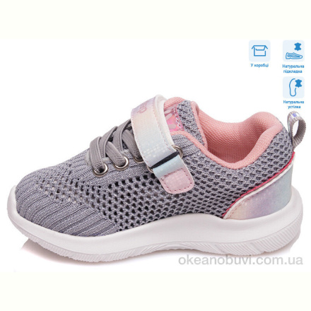 Кроссовки Weestep R812663091 GR