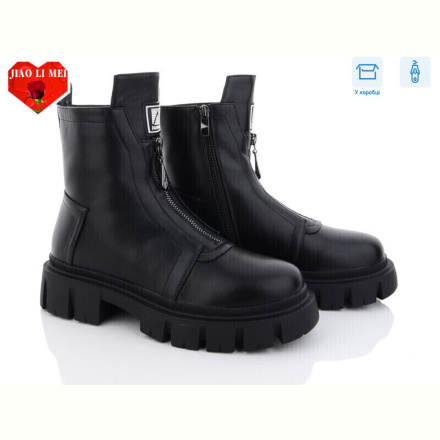 Ботинки Jiao Li Mei 802